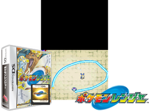 Game Thumbnail - Pokemon Ranger (Japan)